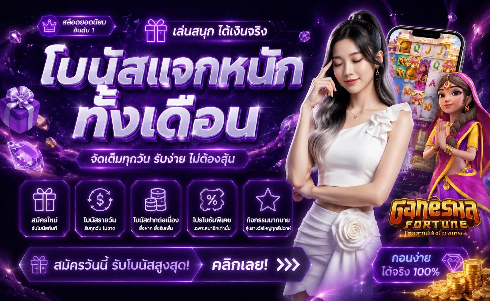shabu999 banner