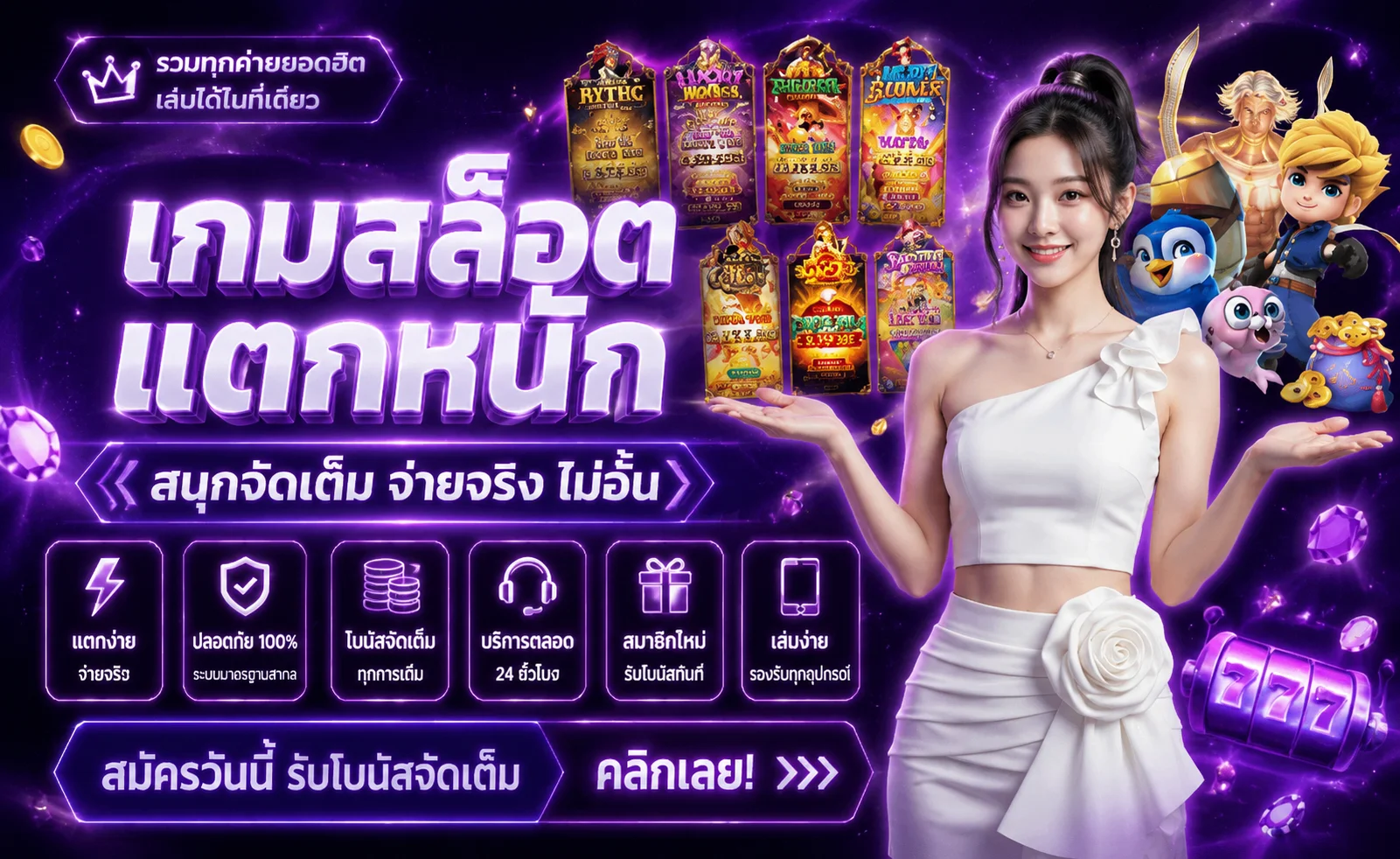 shabu999 banner